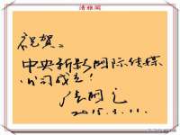 义乌市翊言电子商务商行