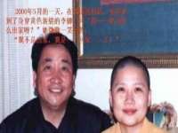 义乌市翊言电子商务商行