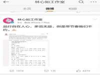 义乌市翊言电子商务商行