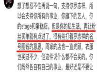 义乌市翊言电子商务商行