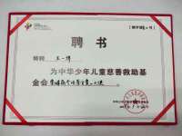 义乌市翊言电子商务商行