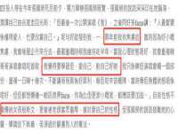 义乌市翊言电子商务商行
