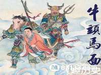 义乌市翊言电子商务商行