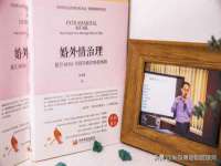 义乌市翊言电子商务商行