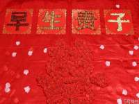 义乌市翊言电子商务商行
