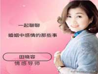 义乌市翊言电子商务商行