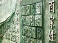 义乌市翊言电子商务商行