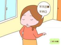 义乌市翊言电子商务商行