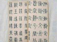 义乌市翊言电子商务商行