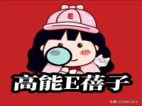 义乌市翊言电子商务商行