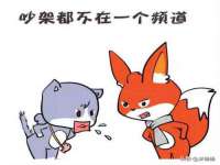 义乌市翊言电子商务商行