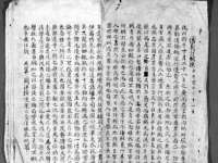 义乌市翊言电子商务商行