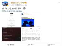 义乌市翊言电子商务商行