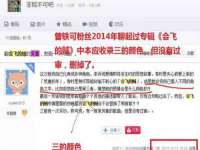 义乌市翊言电子商务商行