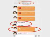 义乌市翊言电子商务商行