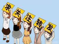 义乌市翊言电子商务商行