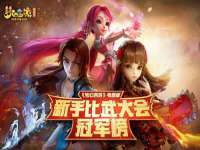 义乌市翊言电子商务商行