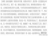 义乌市翊言电子商务商行