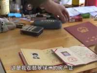 义乌市翊言电子商务商行
