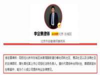 义乌市翊言电子商务商行