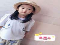 义乌市翊言电子商务商行