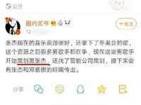 义乌市翊言电子商务商行