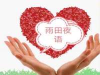 义乌市翊言电子商务商行