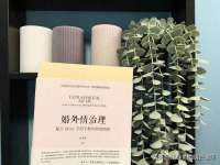 义乌市翊言电子商务商行