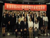 义乌市翊言电子商务商行